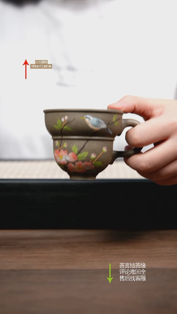 【闪购商品】紫砂茶壶赵掌柜紫砂 主人杯