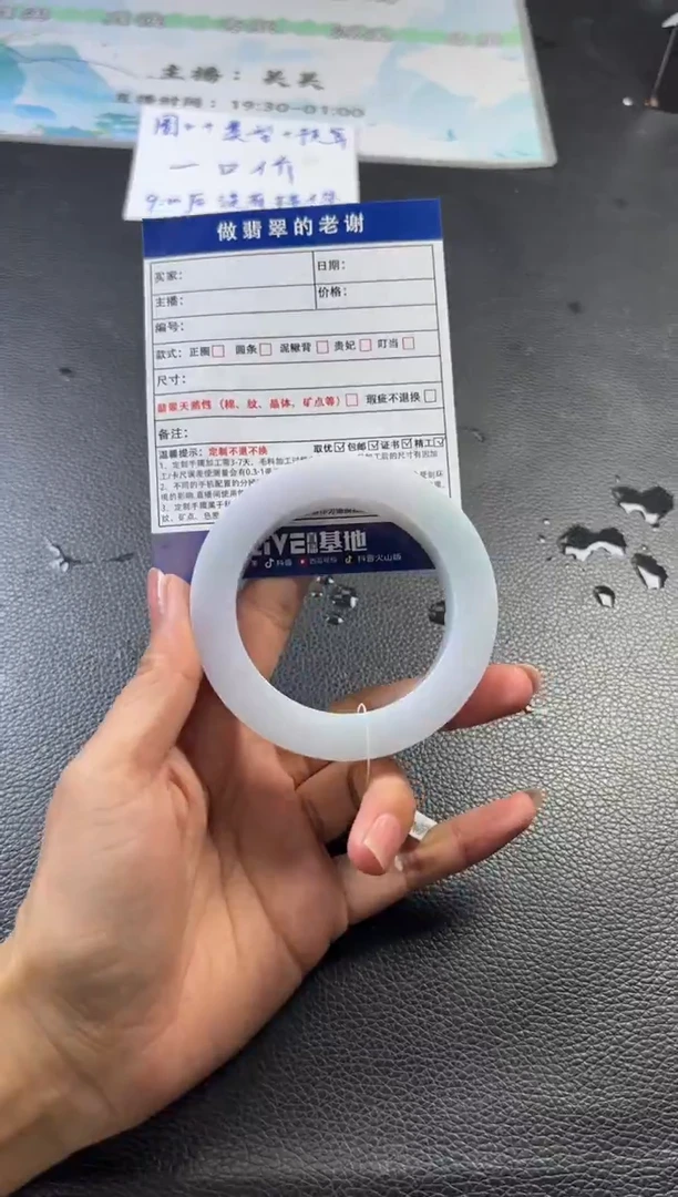 未镶嵌定制手镯不退不换定制翡翠星*定制手镯不退不换