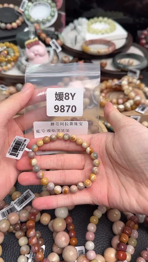 未镶嵌手链石英质玉晚***笑8Y9870