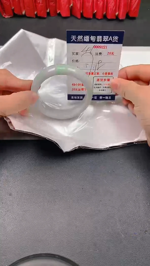 未镶嵌手镯翡翠46