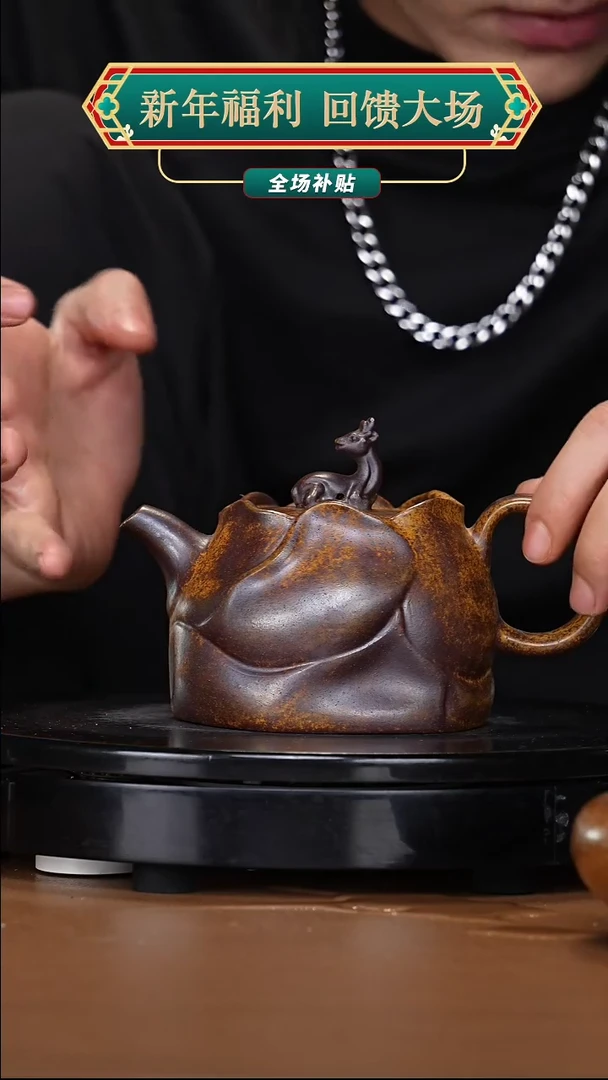 【闪购商品】宜兴高端原矿紫砂