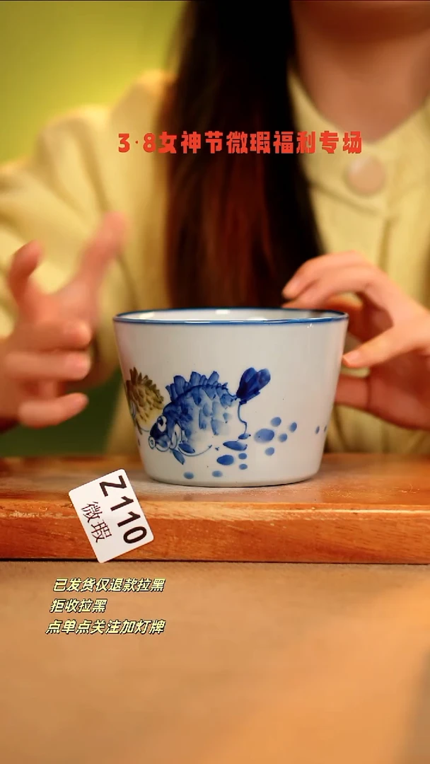 【闪购商品】其他WZ110陶然集器瓷器