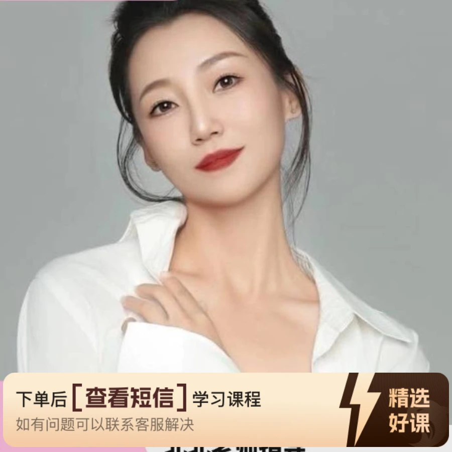 瑜伽课程大全-北北老师专属课知识服务读书卡（留意短信解锁课程）