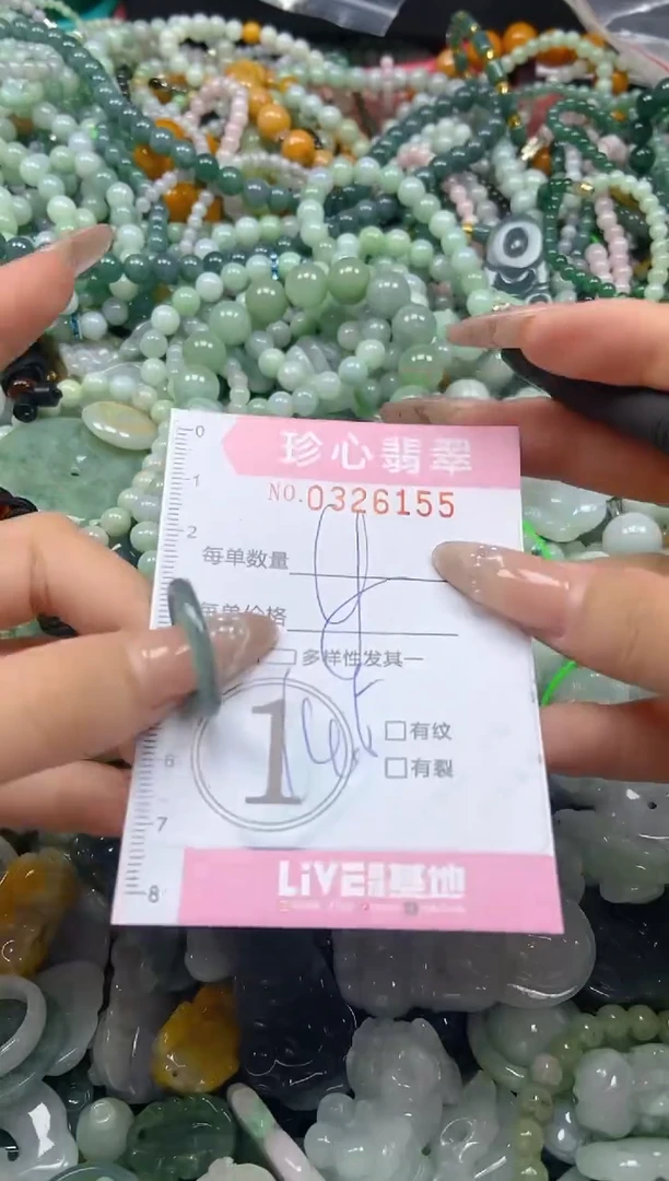 颈饰未镶嵌翡翠闪购0326155