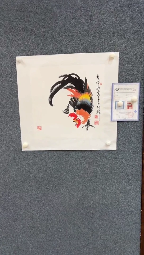 国画10.13-颜新辉-50斗方-吉祥如意