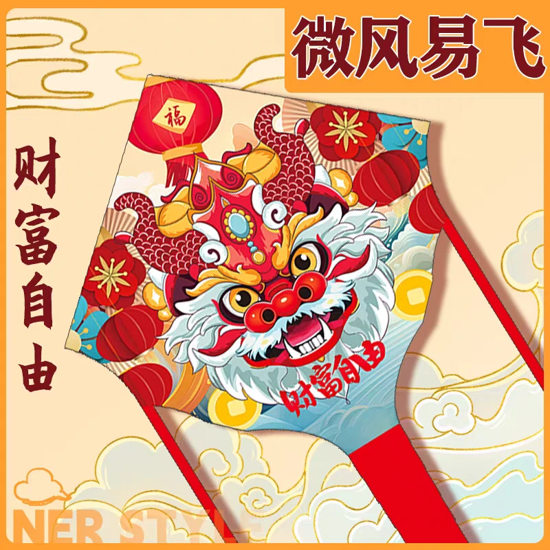 【老潍坊】新款中国龙风筝特大号高档好飞不飞包退