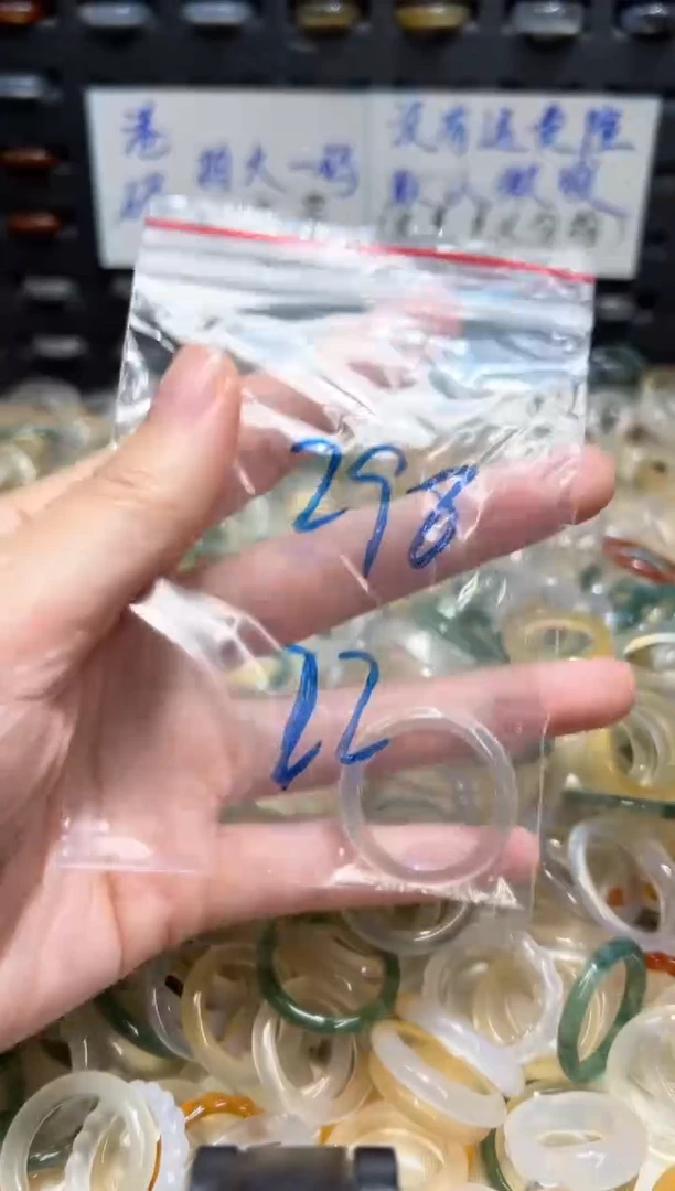 未镶嵌戒指玛瑙/玉髓298