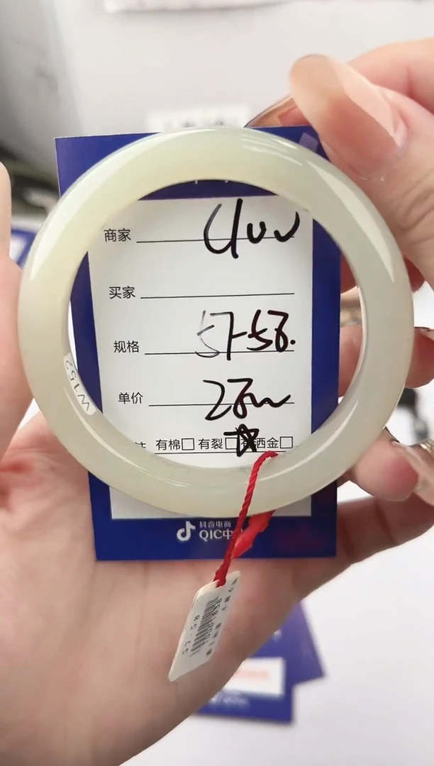 未镶嵌手镯和田玉微色差C100