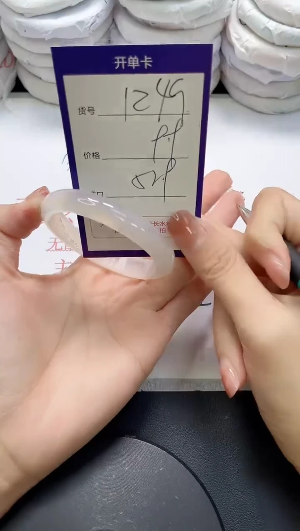 未镶嵌手镯玛瑙/玉髓1249