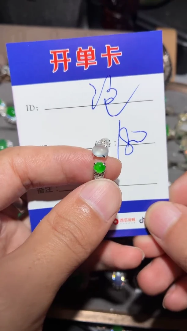 翡翠戒指银S925镶嵌泡**?向 泡泡糖