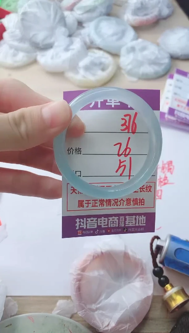 玛瑙/玉髓手镯未镶嵌376