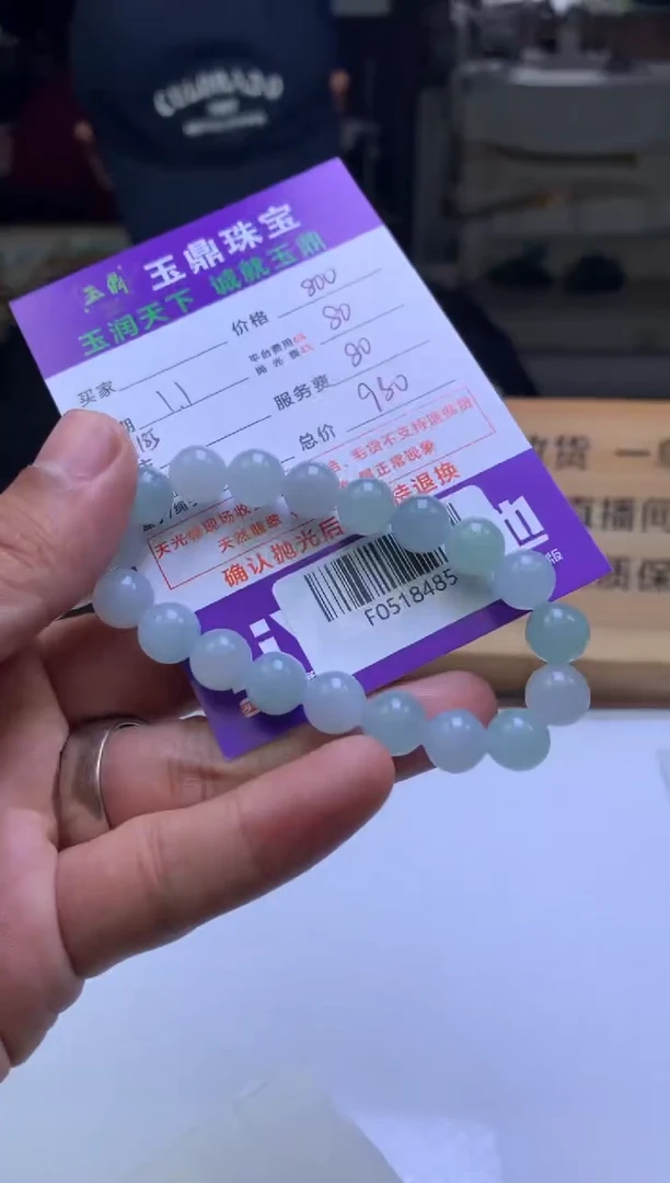 未镶嵌定制翡翠L***t  F0518485