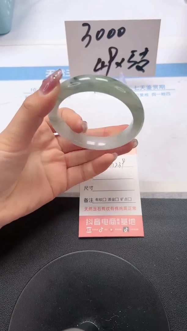 【闪购商品】石英质玉手镯未镶嵌A239-58.2
