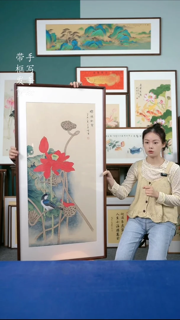 国画117荷花65*125