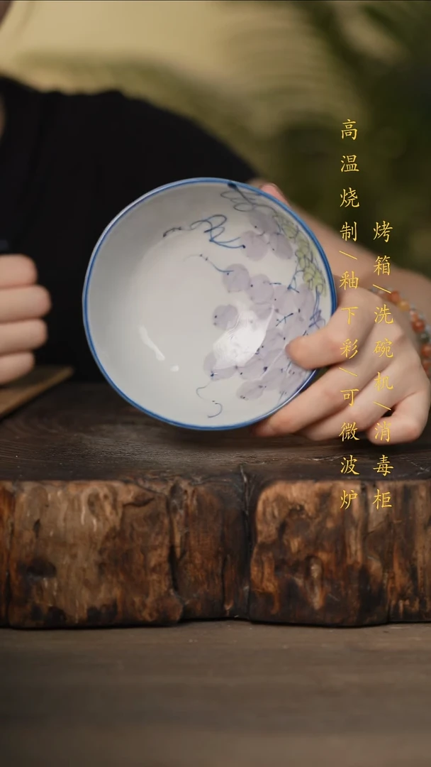 瓷片景德镇高温釉下彩可微波烤箱洗碗机