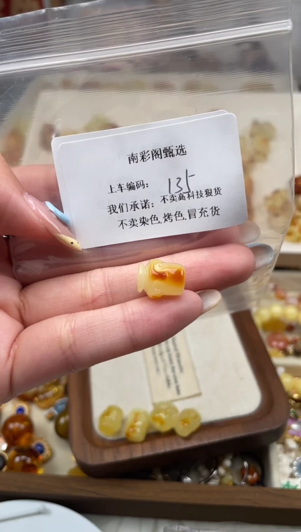 未镶嵌琥珀裸石135，