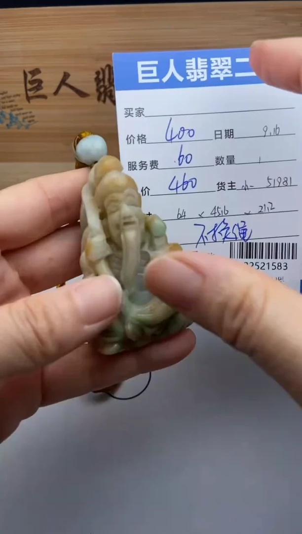 颈饰未镶嵌和田玉多人-22521583