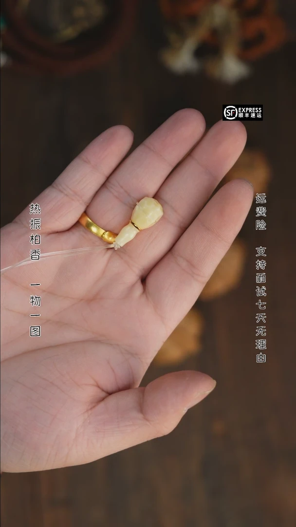 【闪购商品】文玩核桃吊坠11mm全驼分体三通