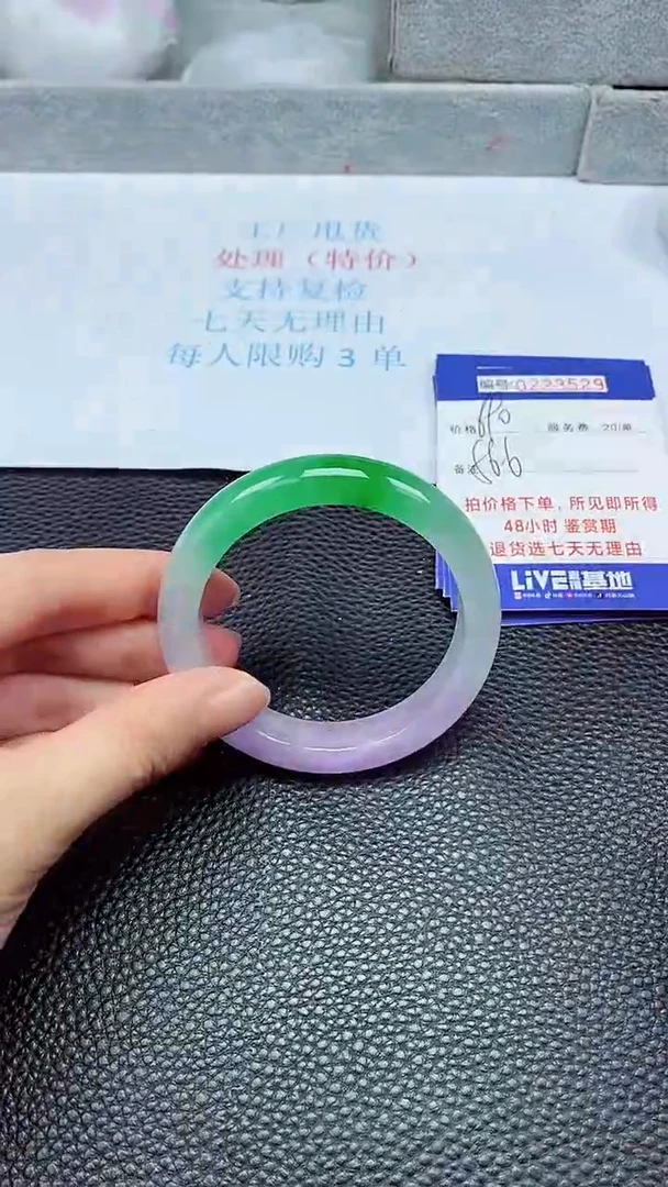拍下以实物为准223529