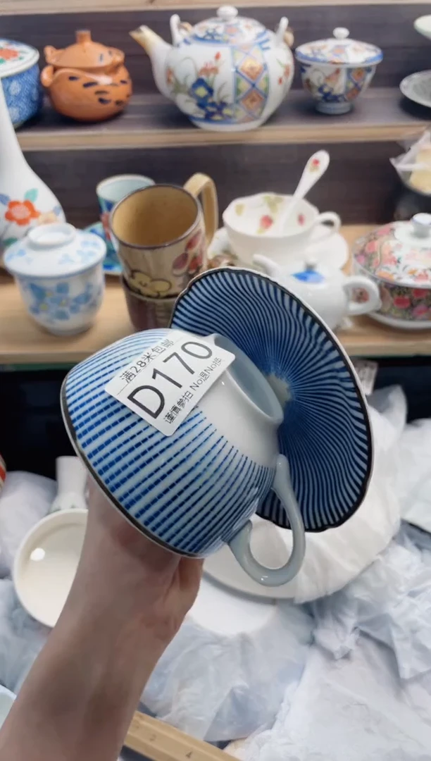 【闪购商品】D170***********