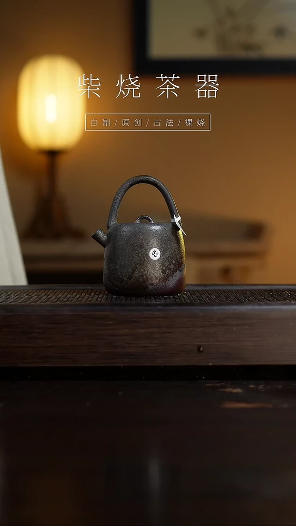 【闪购商品】53灯笼壶...........