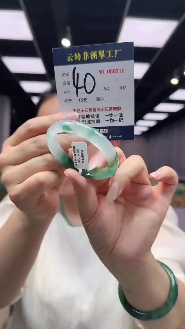 石英质玉手镯未镶嵌口径52