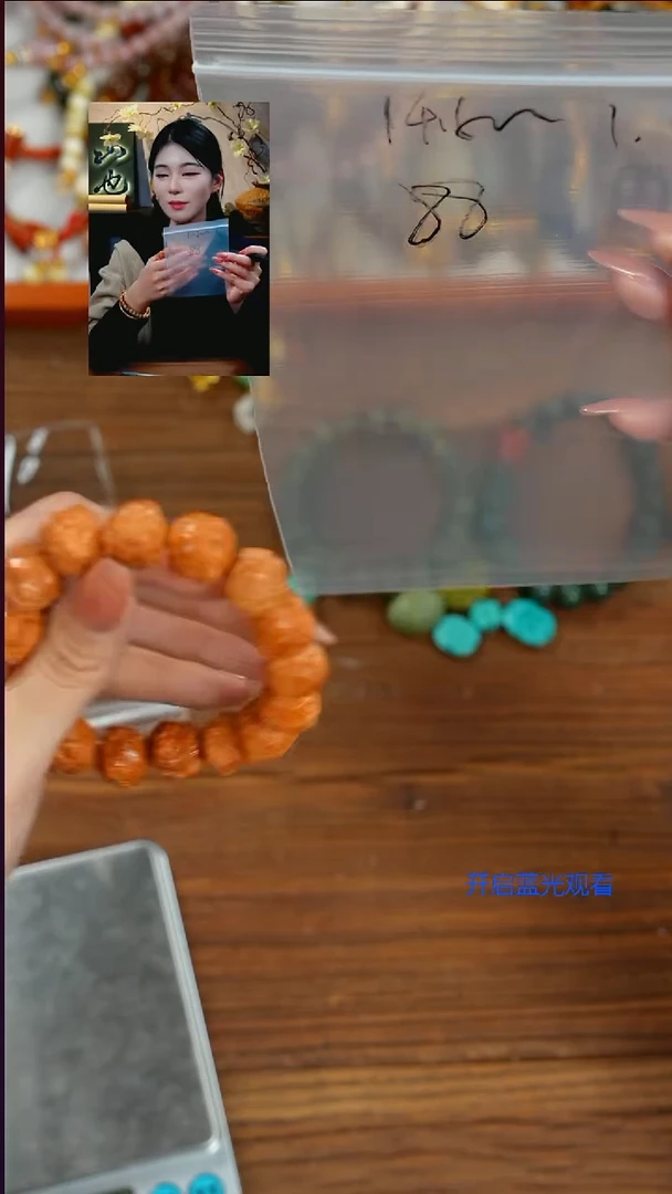 手串猴头核桃断**离山也出品