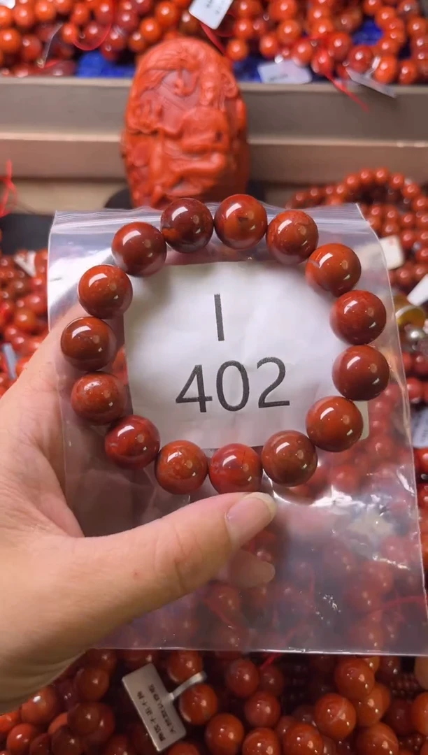 未镶嵌南红玛瑙珠宝奇石I402-13