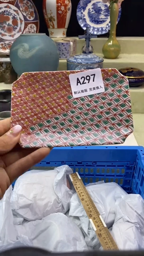 件哈*哈瓷片 默认微瑕 完美慎入297