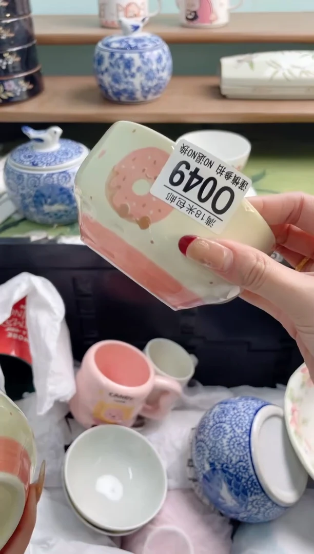 陶瓷用****3O049*********