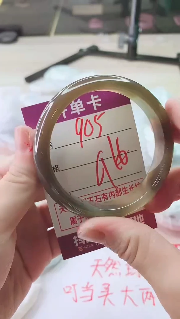 手镯玛瑙/玉髓未镶嵌905