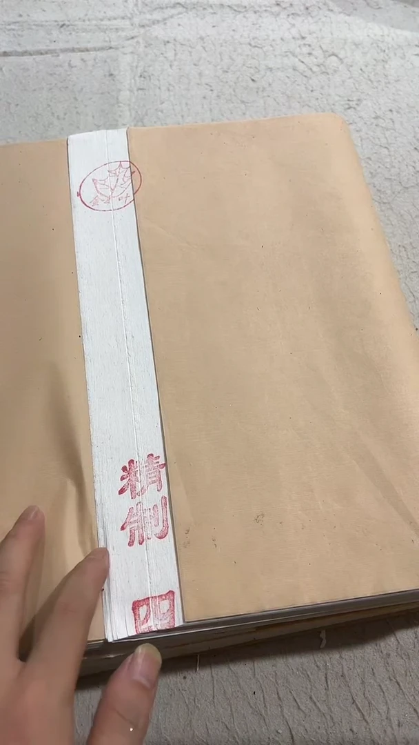 手工生宣四尺对开青丝50张