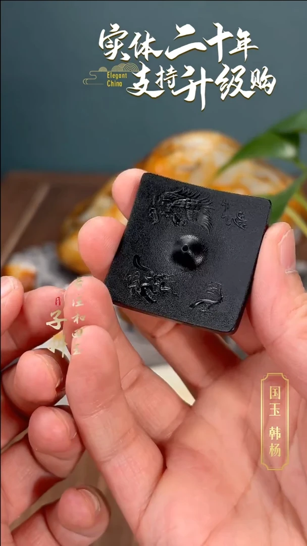 【闪购商品】和田玉摆件未镶嵌青玉香插