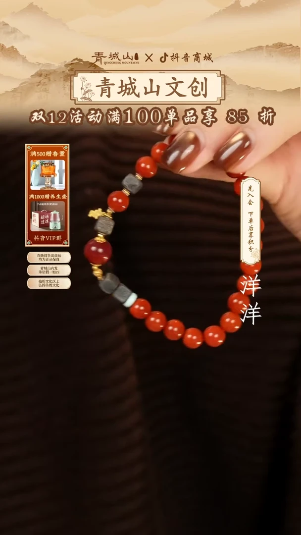 定制南红玛瑙18K金原矿柿子红手串