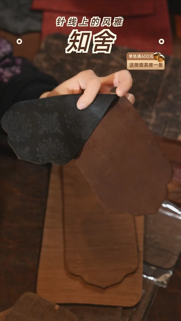 茶道零配···团花壶承垫