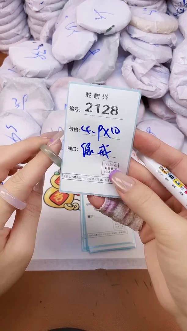 【闪购商品】玛瑙/玉髓手镯未镶嵌2128