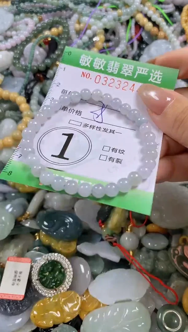 颈饰未镶嵌翡翠闪购0323244