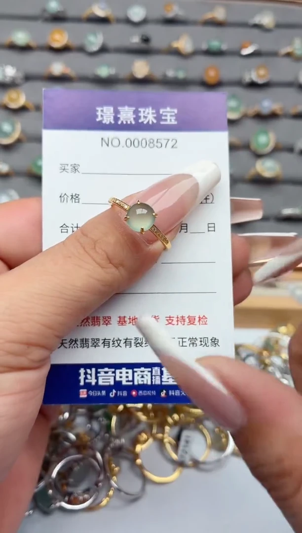 银S925镶嵌戒指翡翠.