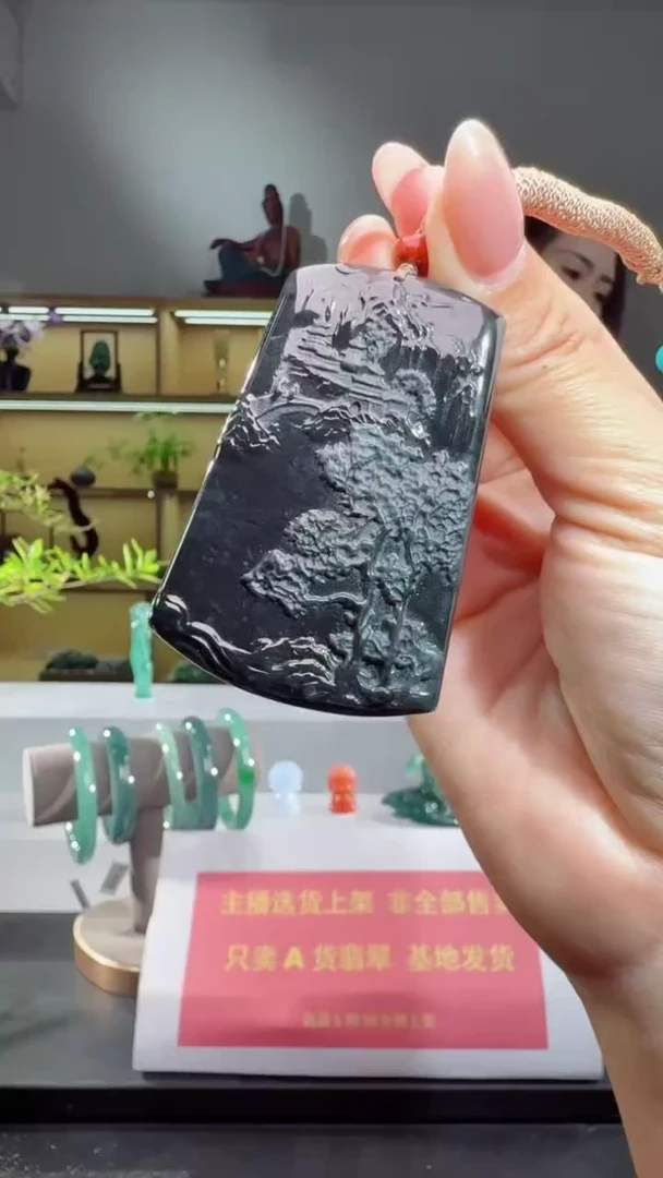 吊坠(不含链)未镶嵌翡翠山水牌（多样性发其一）