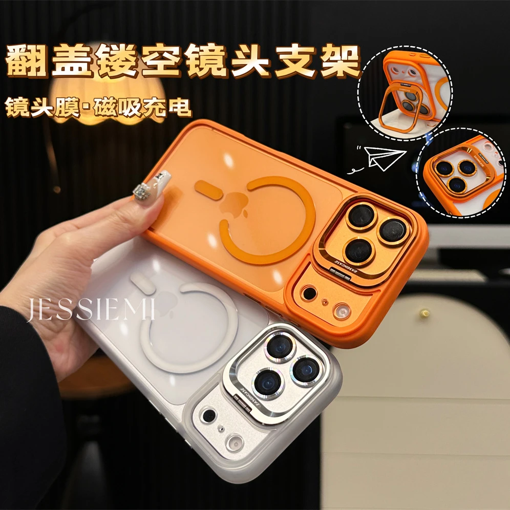 送镜头膜 适用苹果17promax手机壳16镜头支架磁吸15硅胶全包防摔