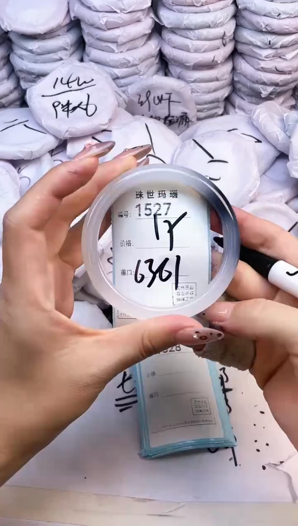 玛瑙/玉髓手镯未镶嵌1527