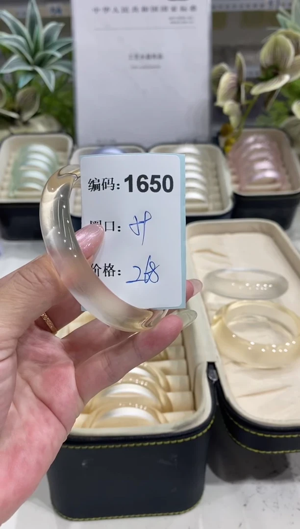 非金属无编码1650