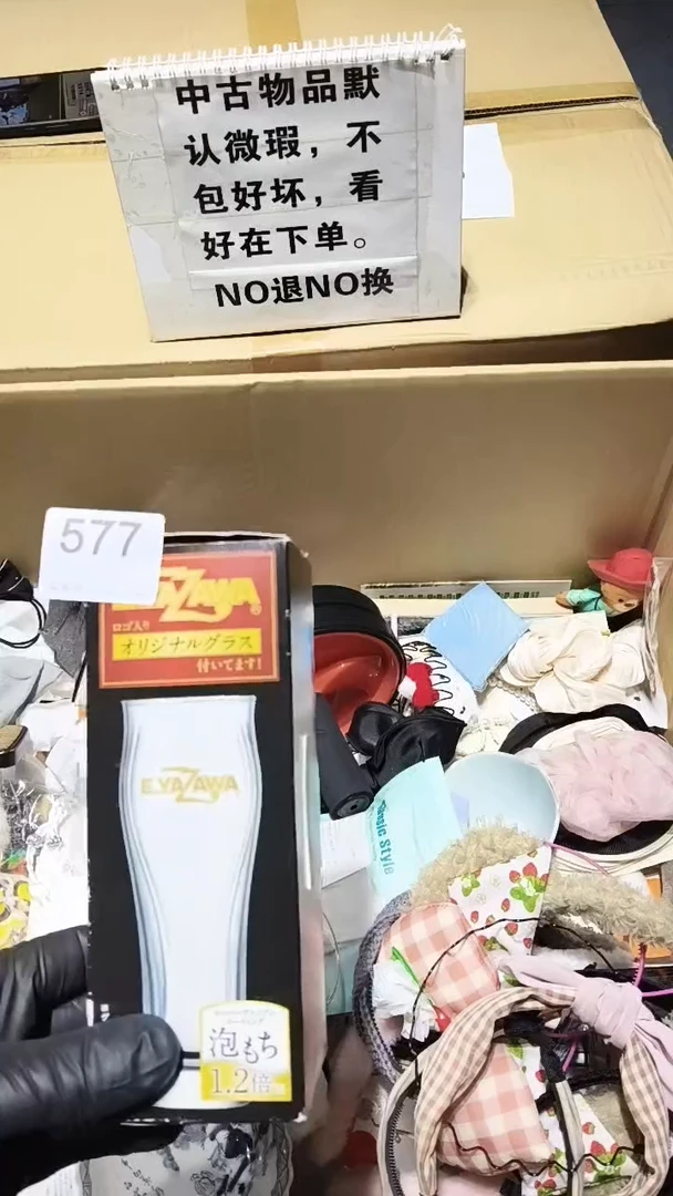 戒****你577 茶摆件。。。。