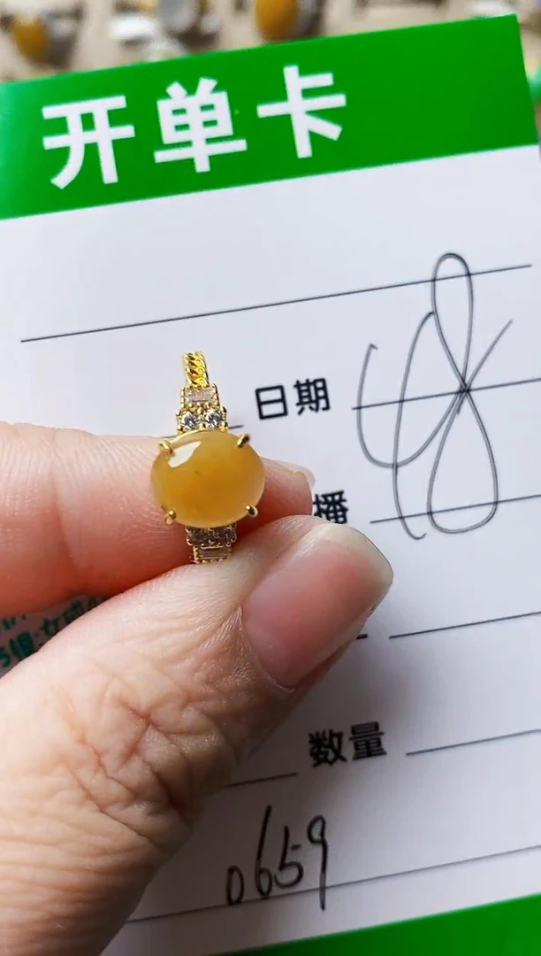 银S925镶嵌戒指翡翠0659