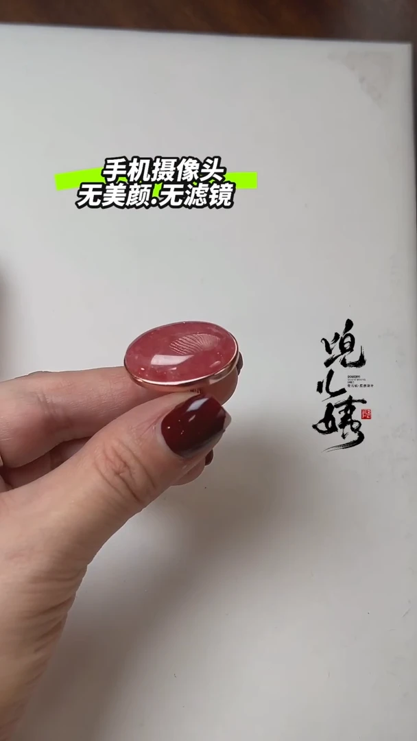 【闪购商品】菱锰矿（红纹石）戒指未镶嵌DIY多样性发一