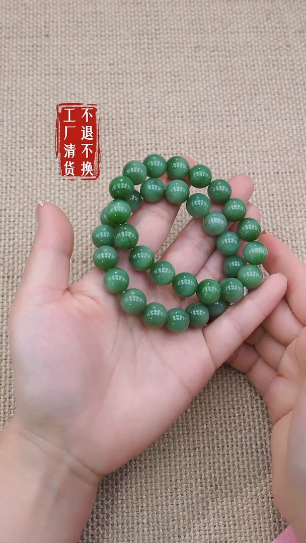 未镶嵌手链和田玉209工厂抛货不退不换多样性发其一个别纹裂黑点