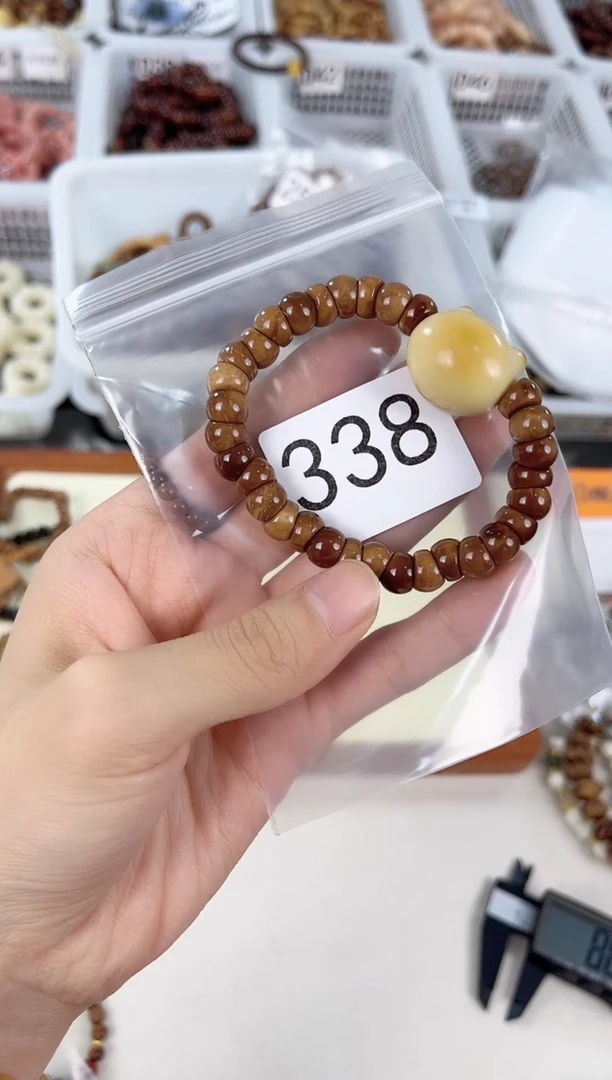 手串库克未镶嵌孤品福利单圈手串338