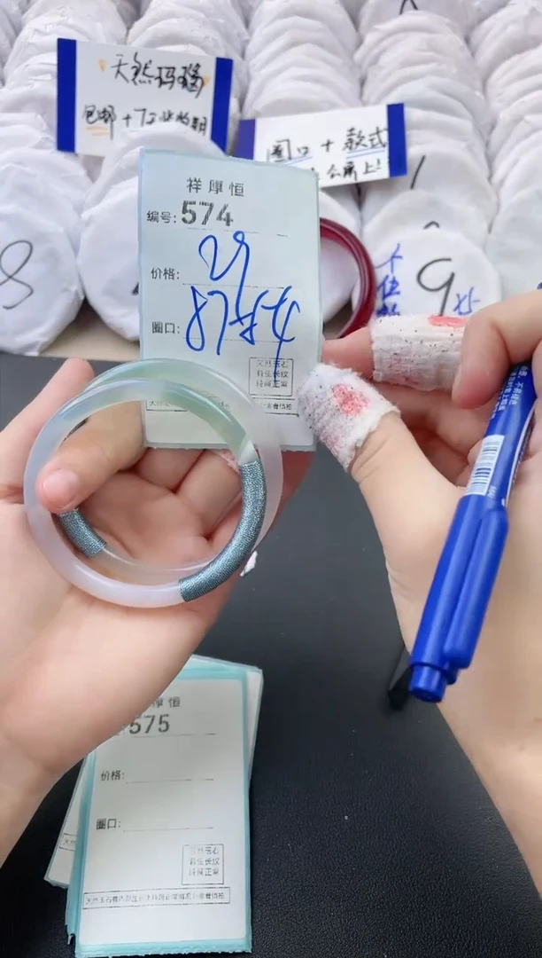 【闪购商品】玛瑙/玉髓手镯未镶嵌574