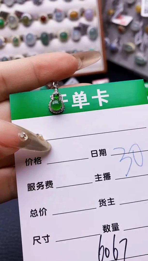 翡翠戒指银S925镶嵌6067