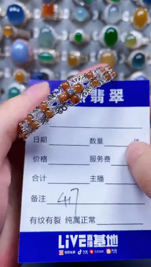 银S925镶嵌手镯翡翠417